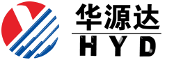 深圳市華源達(dá)科技有限公司